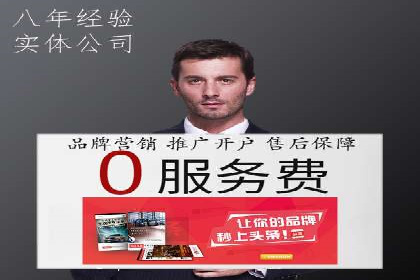 抓住开户高返点机会：真实客户盈利故事